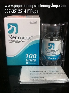 BotoxNeuronox (สูญญากาศ) จาก Korea สุญญากาศแท้ ผ่าน อ.ยไทย ยกกระชับ ปรับรูปหน้าสไตล์เกาหลี