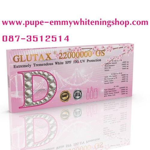 รูปภาพที่1 ของสินค้า : Glutax 22000000 GS Extremely Tremendous White SPF 100 UV Protectionขีดสุดของความขาว อมชมพู แบบสาวเอเชียสไตล์ญี่ปุ่น ผลิตภัณฑ์ของ Glutax ที่ดีที่สุด