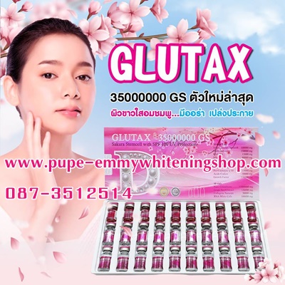 รูปภาพที่1 ของสินค้า : Glutax 35,000,000GS Sakura stemcell with SPF 100 UV Protectionขีดสุดของความขาว อมชมพู แบบสาวเอเชียสไตล์ญี่ปุ่น