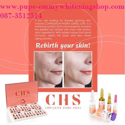 ٻҾ2 ͧԹ : C H S complexion hydra suage**New**ӼǢ繴٨ҧŧ¢ͧشŴ͹е鹡ҧਹ