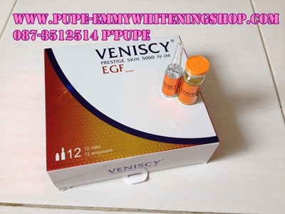 ٻҾ2 ͧԹ : VENISCY  12  VENISCY 16,500 MG EGF Ե 5000 mg
