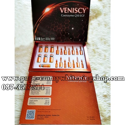 ٻҾ2 ͧԹ : Veniscy Coenzyme Q10 EGFҨҡŹL-GlutathioneǢ´շش㹵͹ç͹ freeradicals