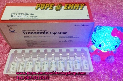 ٻҾ2 ͧԹ : Transamin Injection 250mg/5ml ѡҽ觴ǹѹԸաéմҹ˹ѧ 