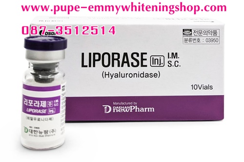 ٻҾ2 ͧԹ : Liporase 1500 I.U. Mesofat ෾شͧêԴɨԧ ö ѹ Źԧ Ŵáѡ纹㹪 ()