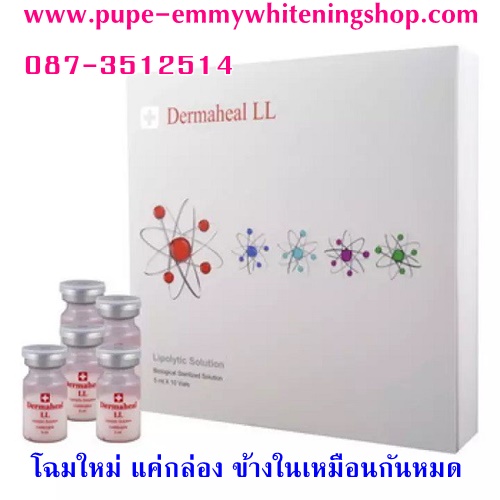 ٻҾ2 ͧԹ : Dermaheal LL (Lipolytic) ʩմ੾Шش ѹǹԹԷҾ ºôٴѹ Ѿҷ觷ش ١дըԧ