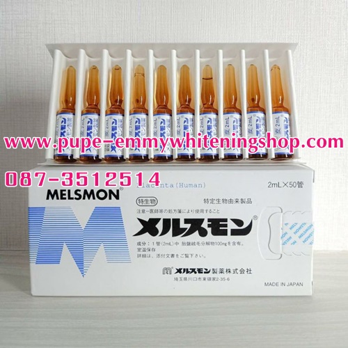 ٻҾ2 ͧԹ : Melsmon Placenta (Human) 2mlx50 Vials ૹٵ鹪 ʡѴطҡáá