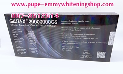 ٻҾ2 ͧԹ : մشͧGlutax 30,000,000Gs  Extremely Tremendous White  SPF 100 UV ʡѴ鹨ҡͧ֡ Ẻ Եѳͧ Glutax շش