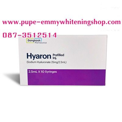 ٻҾ2 ͧԹ : Hyaron Hyaluronic Acid (2.5ml x 10 Syringe Box)˹Ҩ觵֧ʴʢҷѹµ٨ҧŧ¨ҧŧҧѴਹ˹駴آҾժ˹ҩ觻С¹ ˹Դ Ч¢