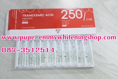 รูปภาพที่2 ของสินค้า : Tranexamic Acid 250 mg (Whitening Injection) สำหรับลดฝ้ากระจุดด่างดำ ยับยั้งเม็ดสีเมลานิน ทำให้ผิวขาวใส ไร้ฝ้า กระ จุดด่างดำ 