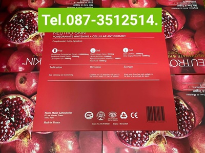 ٻҾ2 ͧԹ : NEUTRO SKIN POMEGRANATE GLUTATHIONE ٵٵҨҡʡѴҡ紼ŷѺ Ǣ Ǣ١  ¨شҧӨҧŧҧѴ 繼 2 .