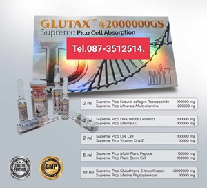 ٻҾ2 ͧԹ : ١ѡ..GLUTAX 42000000 GS.شʹ Glutax ǢǪٴبáԴǹѴ 繼żǢǴ繼Ǵ 㹨ӹǹ 6 set.