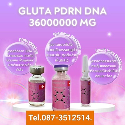 ٻҾ2 ͧԹ : Gluta Pdrn Dna36000000mg.ҹ١س˹ Ǩʺ з͹ʧٵзشзǤسз͹ʧ ʺ 繼ŵá