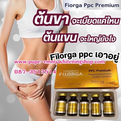 ٻҾ2 ͧԹ : Filorga Ppc Premium 15000 mg.ٵ!.Ẻ ẺѺ .ٵç ٵù ç  .ԵѳŴѹѴǹ ҡѹǹԹٵѹ ç Ŵǡ 繼ŪѴ ǹ蹢ҡ!!