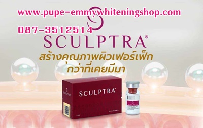 ٻҾ2 ͧԹ : Sculptra  áԴਹٻẺմ СͺӪԴ ¡еԴҧਹµͧ ֧ 66.5%  ¡ЪѺ˹ 鹿ټ ҹ֧ 2  繼ԵѳҹԨ ҹ US FDA