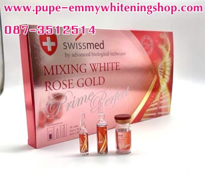 ٻҾ2 ͧԹ : **NEW**Mixing White Rosegold Prime Perfect Glutathione 48,000,000 mg.   ٵѴ ԡǷٵһҳشش ҡͧ ͡ҹҧ 繼㹡ͧá