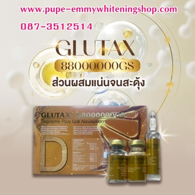 ٻҾ2 ͧԹ : ٵ͹ẺմGLUTAX88000000GS.Ǵѧ  ᫺ д ͹͹ Ǩ պӡѹ 