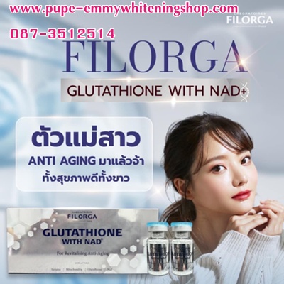 รูปภาพที่#2 ของสินค้า : FILORGA GLUTA WITH NAD + L-GLUTHATIONE 35,000,000 MG.ผิวขาวปังมากแม่ ปังแบบสับ ที่สุดของที่สุดเสริฟแบบขั้นสุด รูปภาพที่2 ของสินค้า : FILORGA GLUTA WITH NAD + L-GLUTHATIONE 35,000,000 MG.ผิวขาวปังมากแม่ ปังแบบสับ ที่สุดของที่สุดเสริฟแบบขั้นสุด