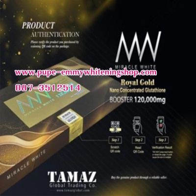 ٻҾ2 ͧԹ : Miracle White Royal Gold 120,000mg Glutathione InjectionǷ෹觼ǢЪ·շش