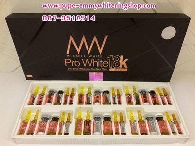 ٻҾ2 ͧԹ : Miracle White Pro White 18K Glutathione ѹѺ˹觺اǢǡШҧʤշشѧʴ蹢ͧ  Ƿ