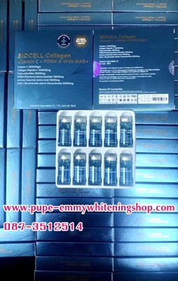 ٻҾ2 ͧԹ : BIOCELL COLLAGEN Vitamin C + PDRN With NAD+ ش觡ôշ͡ ǪਹǢԵԹѴͤس!!