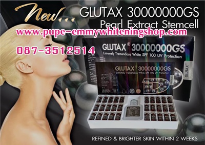 ٻҾ3 ͧԹ : մشͧGlutax 30,000,000Gs  Extremely Tremendous White  SPF 100 UV ʡѴ鹨ҡͧ֡ Ẻ Եѳͧ Glutax շش