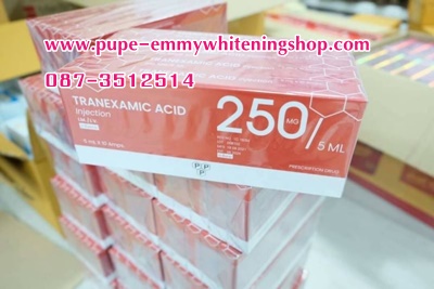 รูปภาพที่#3 ของสินค้า : Tranexamic Acid 250 mg (Whitening Injection) สำหรับลดฝ้ากระจุดด่างดำ ยับยั้งเม็ดสีเมลานิน ทำให้ผิวขาวใส ไร้ฝ้า กระ จุดด่างดำ รูปภาพที่3 ของสินค้า : Tranexamic Acid 250 mg (Whitening Injection) สำหรับลดฝ้ากระจุดด่างดำ ยับยั้งเม็ดสีเมลานิน ทำให้ผิวขาวใส ไร้ฝ้า กระ จุดด่างดำ