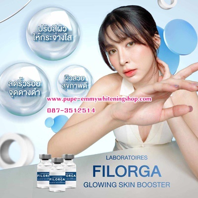 ٻҾ3 ͧԹ : ʼǵҡù Filorga Glowing skinboosterǹ  Ѻ鹼 ͧǨҡеҧ ç¹͡