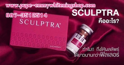 ٻҾ3 ͧԹ : Sculptra  áԴਹٻẺմ СͺӪԴ ¡еԴҧਹµͧ ֧ 66.5%  ¡ЪѺ˹ 鹿ټ ҹ֧ 2  繼ԵѳҹԨ ҹ US FDA