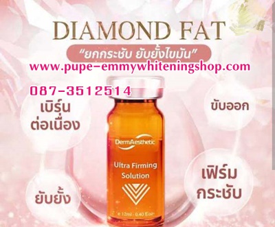 ٻҾ3 ͧԹ : Diamond Fat մŴѹ ¡ЪѺ෤ԤéմҷԵԹ ҵ 价ѹᵡ ж١Ѻ͡ҡҧ ͡áЪѺѴǹͧҧ  ˹ҷͧ ᢹ 鹢 件֧͡ûѺٻ˹Ҵ