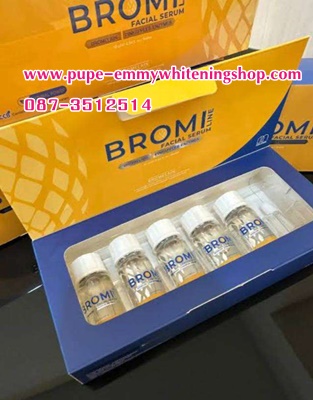 ٻҾ3 ͧԹ : Mesofat bromi line ( Ź )῵ѹǹԹءش 칷ءѴǹѹش觴ǹ繼Ŵշش͹Ŵاᢹ鹢˹§ش