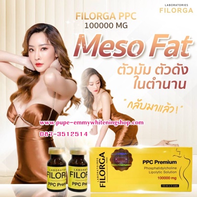 รูปภาพที่#3 ของสินค้า : Meso fat FILORGA PPC100000 MG.ลดใขมัน เหนียง แก้ม สัดส่วนตามร่างกายที่ มีส่วนผสมของธรรมชาติไม่ทิ้งสารตกค้างอีกทั้งยังไม่ปวดไม่แสบ เห็นผลใน24ชั่วโมง รูปภาพที่3 ของสินค้า : Meso fat FILORGA PPC100000 MG.ลดใขมัน เหนียง แก้ม สัดส่วนตามร่างกายที่ มีส่วนผสมของธรรมชาติไม่ทิ้งสารตกค้างอีกทั้งยังไม่ปวดไม่แสบ เห็นผลใน24ชั่วโมง