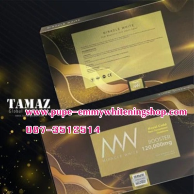 ٻҾ3 ͧԹ : Miracle White Royal Gold 120,000mg Glutathione InjectionǷ෹觼ǢЪ·շش
