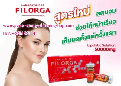 ٻҾ3 ͧԹ : Lipolytic Solution FILORGA 50000mg."çش ҡŴѹ-ѹЪѺ-繼 7 ѹ