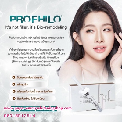 ٻҾ3 ͧԹ : Profhilo ѵ BioRemodeling ٧ 鹿ټǼǴ ЪѺ  آҾբ աѧŴ͹ 