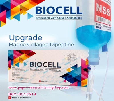 ٻҾ3 ͧԹ : Biocell Renovation With Gluta 12000000mg Gluta ǢǡШҧ Ẻҵ ͧشҧ ҧõҧҧ੾зѺ 觡Դͧµҧ