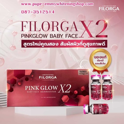 รูปภาพที่#3 ของสินค้า : FILORGA PINGLOW X2 BABY FACE SKINBOOSTE สูตรใหม่ คูณ 2 น้ำเซรั่มเมโสฉ่ำกว่าเดิมส่วนผสมว๊าวขึ้น เคล็บลับผิวหน้าเด้งแบบดาราเกาหลี เหมือนดื่มน้ำวันละ5ลิตร รูปภาพที่3 ของสินค้า : FILORGA PINGLOW X2 BABY FACE SKINBOOSTE สูตรใหม่ คูณ 2 น้ำเซรั่มเมโสฉ่ำกว่าเดิมส่วนผสมว๊าวขึ้น เคล็บลับผิวหน้าเด้งแบบดาราเกาหลี เหมือนดื่มน้ำวันละ5ลิตร