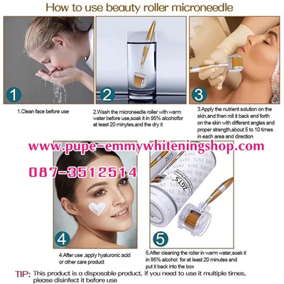 ٻҾ4 ͧԹ : DERMA ROLLER ѡ