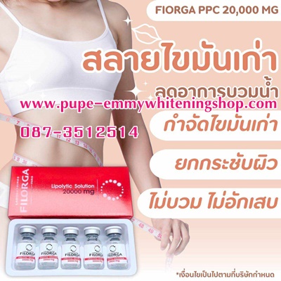 ٻҾ4 ͧԹ : ٵ!!῵Filorga PPC Solution 20,000 Mg.ҡç͹ 繼ǷشдѺ Nano Molecule֧ӨѴѹ੾ǹҡ͹ҧҧ 