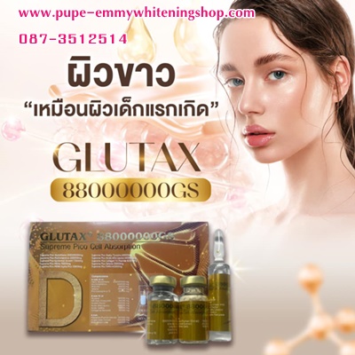 ٻҾ4 ͧԹ : ٵ͹ẺմGLUTAX88000000GS.Ǵѧ  ᫺ д ͹͹ Ǩ պӡѹ 
