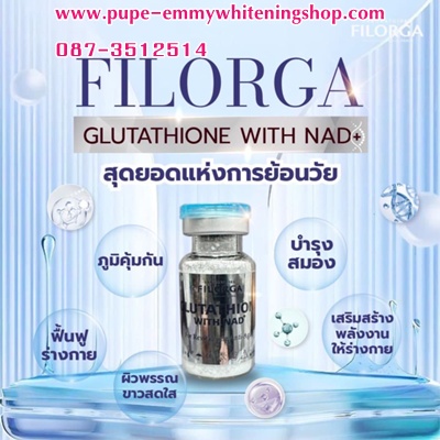 รูปภาพที่#4 ของสินค้า : FILORGA GLUTA WITH NAD + L-GLUTHATIONE 35,000,000 MG.ผิวขาวปังมากแม่ ปังแบบสับ ที่สุดของที่สุดเสริฟแบบขั้นสุด รูปภาพที่4 ของสินค้า : FILORGA GLUTA WITH NAD + L-GLUTHATIONE 35,000,000 MG.ผิวขาวปังมากแม่ ปังแบบสับ ที่สุดของที่สุดเสริฟแบบขั้นสุด