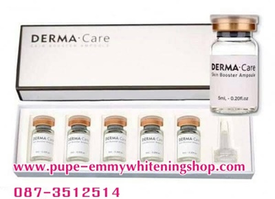 ٻҾ5 ͧԹ : Derma.Care Skin Booster Ampoule ا˹ѡ 鹢ҧʡѴҡҵ 100% ѹ ʹѹѺ 1 