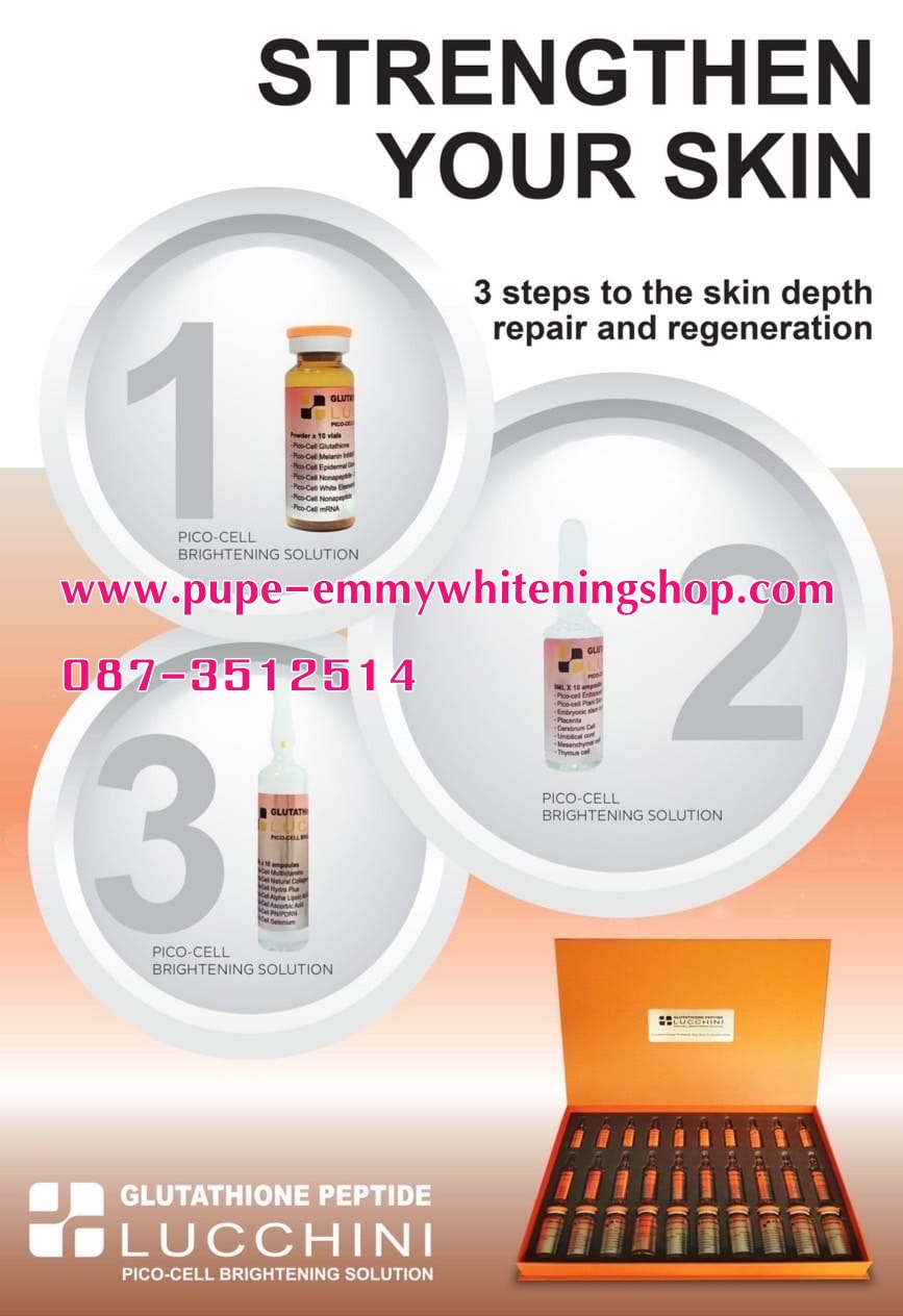 ٻҾ5 ͧԹ : LUCCHINI GLUTATHIONE PEPTIDE Pico-Cell Brightening SolutionǢ觴ǹѺӡѹ ٵ͹դ٧ش 35,000,000mg ǢŴ¨شҧӢ෾