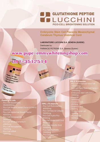 ٻҾ6 ͧԹ : LUCCHINI GLUTATHIONE PEPTIDE Pico-Cell Brightening SolutionǢ觴ǹѺӡѹ ٵ͹դ٧ش 35,000,000mg ǢŴ¨شҧӢ෾