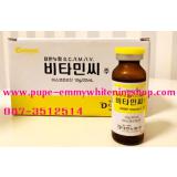 VitaminC DHNP 10,000 mg (Korea) ผิวขาวใสมีออร่าผิวเปล่งปลั่ง ขาวสวยลบเรือนจุดด่างดำ ฯลฯ และป้องกันไข้หวัดอีกด้วย