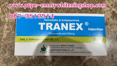 ٻҾ2 ͧԹ : Tranexamic Acid 500mg (Whitening Injection)ѡҽµç Ѻ ŴҡШشҧ µç   ѺҹԹ  ˹ҢǡШҧ ҡ شҧ 