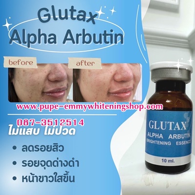 ٻҾ2 ͧԹ : Glutax Alpha Arbutin 5% شʹẺմ ѡ    ´繼ŵá ¡ѭҵçش  ҡѹ ֡ҡ պ Шҡⴹᴴ Ƿⴹᴴ з  
