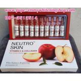 neutro skin vitamin c & collagen**Hot**/**New**اѡҼǾóҧŴ͹¢ ź͹繵ҧ٢ЪѺ˹͹¤