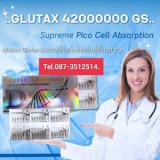 ١ѡ..GLUTAX 42000000 GS.شʹ Glutax ǢǪٴبáԴǹѴ 繼żǢǴ繼Ǵ 㹨ӹǹ 6 set.