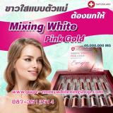 ٵMixzing white pink gold.ǢشL-glutathione 5000000mg.ѭ  駡ҹ ǴӤԴŴ͹شҧӵҧ ҧҡ